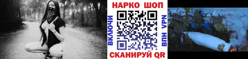 Бутират Южно-Сахалинск