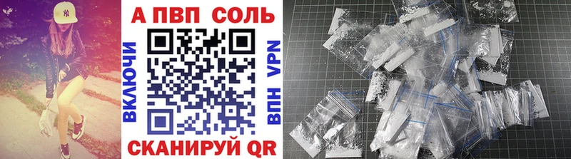 A PVP СК  хочу   Южно-Сахалинск 
