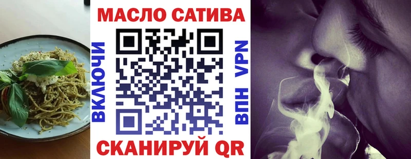 Печенье с ТГК марихуана  Южно-Сахалинск 
