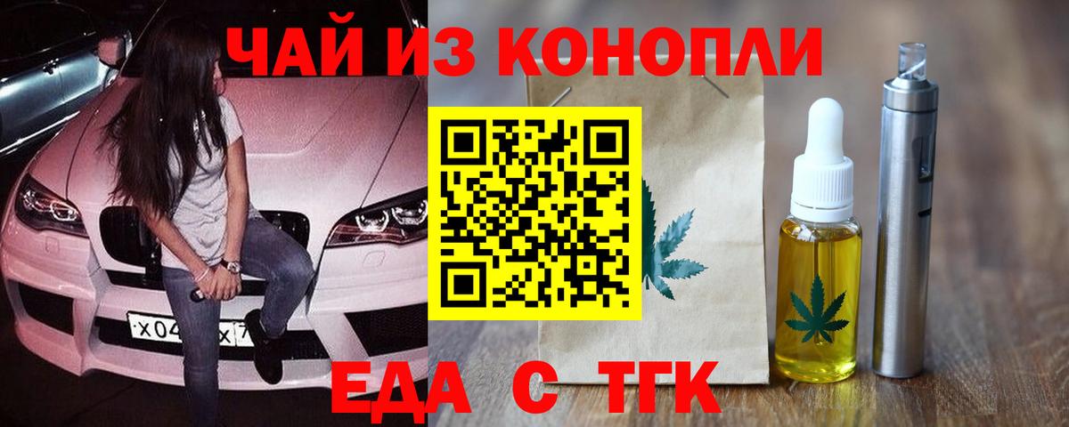 Canna-Cookies марихуана  Вход с VPN  Южно-Сахалинск 