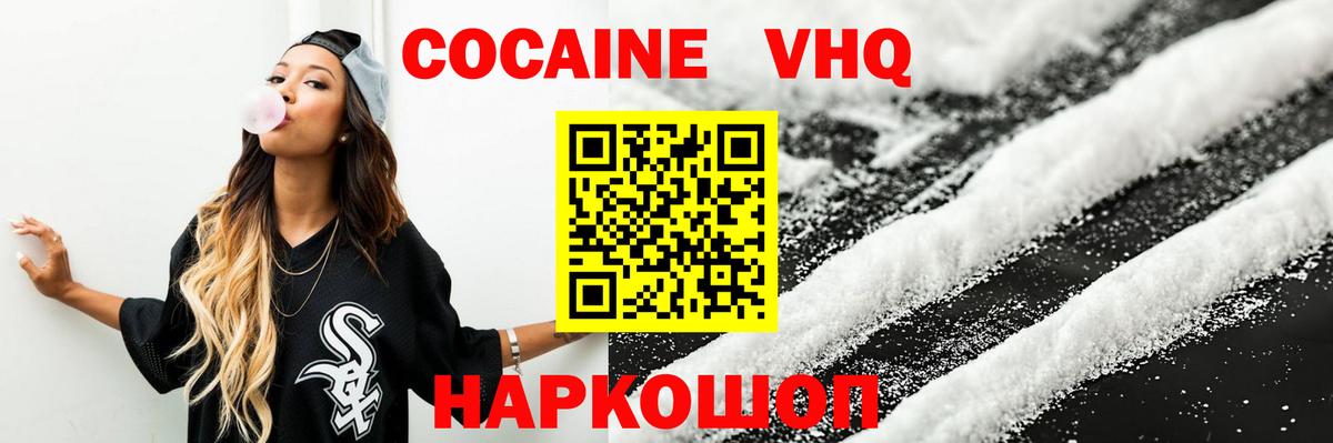 Кокаин Боливия Южно-Сахалинск