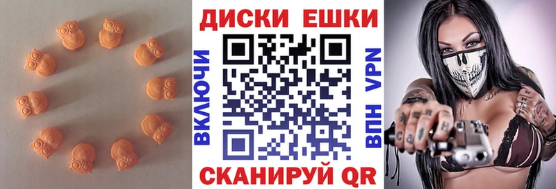 ЭКСТАЗИ 300 mg Южно-Сахалинск