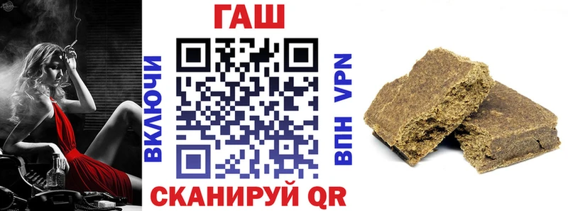 где купить наркотик  Южно-Сахалинск  ГАШ Cannabis 