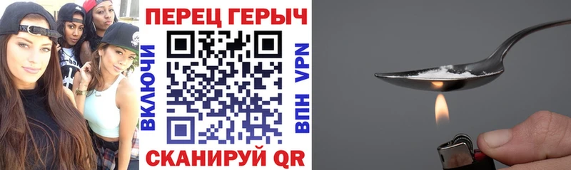 Героин Афган где продают Южно-Сахалинск