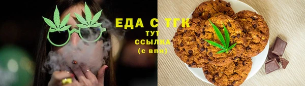 мефедрон VHQ Алексеевка
