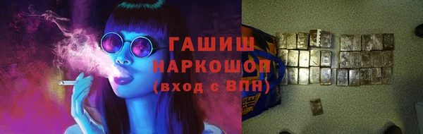 мефедрон VHQ Алексеевка