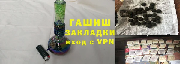 мефедрон VHQ Алексеевка
