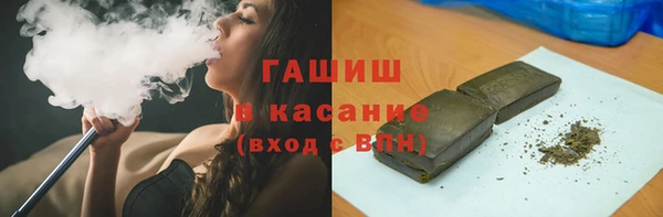 мефедрон VHQ Алексеевка