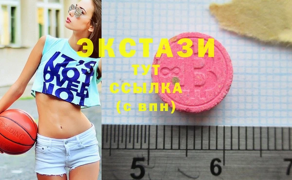 мефедрон VHQ Алексеевка