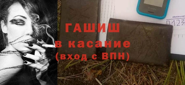 мефедрон VHQ Алексеевка