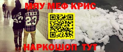 марки nbome Рязань