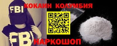 марки nbome Рязань