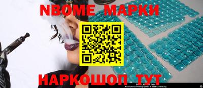 гидра Рузаевка
