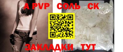 mdpv Рыбинск