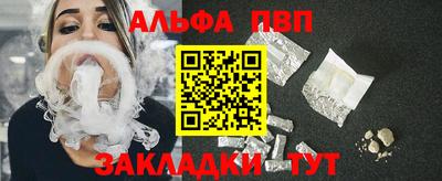 mdpv Рыбинск