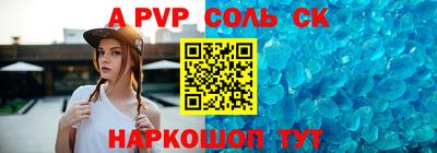 гидра Рузаевка