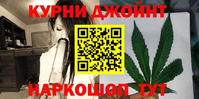 марки nbome Рязань