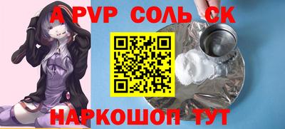 гидра Рузаевка