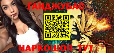 марки nbome Рязань