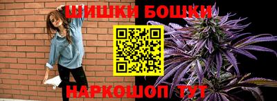 марки nbome Рязань