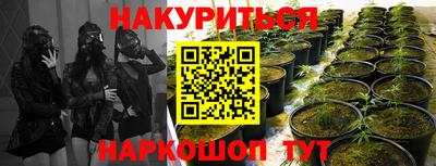 марки nbome Рязань