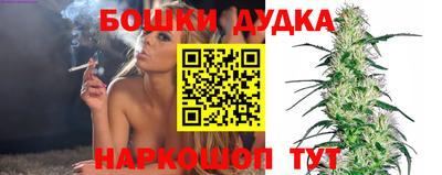 марки nbome Рязань