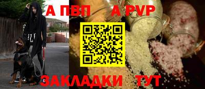 mdpv Рыбинск