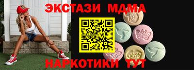 гидра Рузаевка