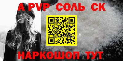 гидра Рузаевка
