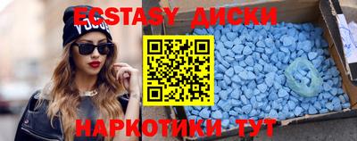 гидра Рузаевка