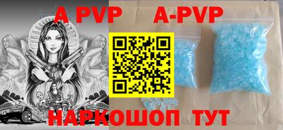 mdpv Рыбинск