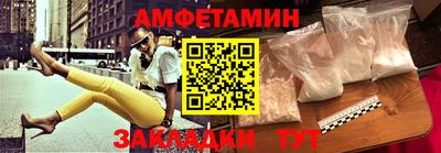 марки nbome Рязань