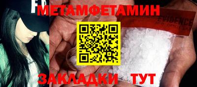 марки nbome Рязань