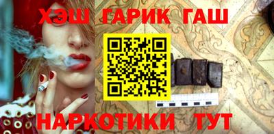 гидра Рузаевка