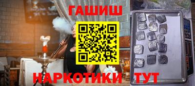 гидра Рузаевка