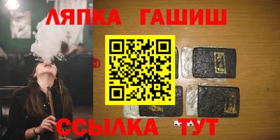 гидра Рузаевка