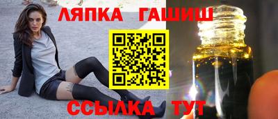 гидра Рузаевка