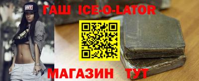 гидра Рузаевка
