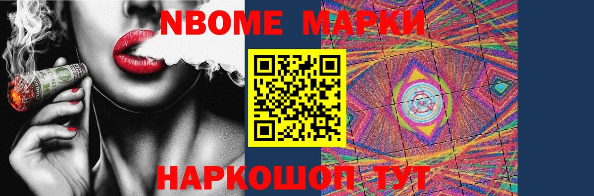 ГАШИШ  Южно-Сахалинск  Экстази  Кокаин  Вход с VPN  Мефедрон   Альфа ПВП СОЛЬ кристаллы  Конопля 