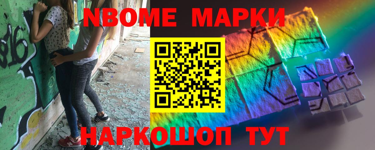 LSD-25 экстази кислота  ЛСД экстази ecstasy  LSD-25 экстази  Вход с VPN  Южно-Сахалинск 