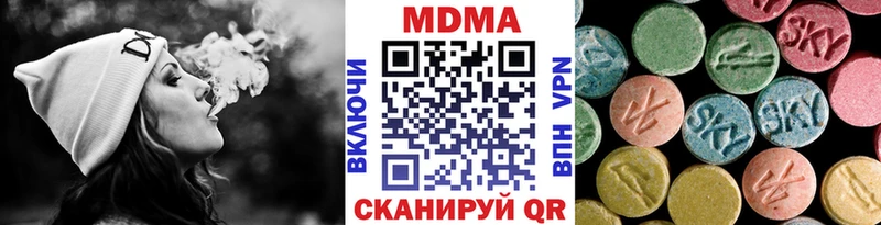 MDMA VHQ Южно-Сахалинск