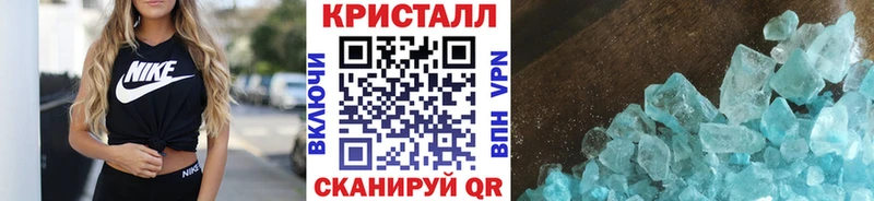 Метамфетамин винт Южно-Сахалинск