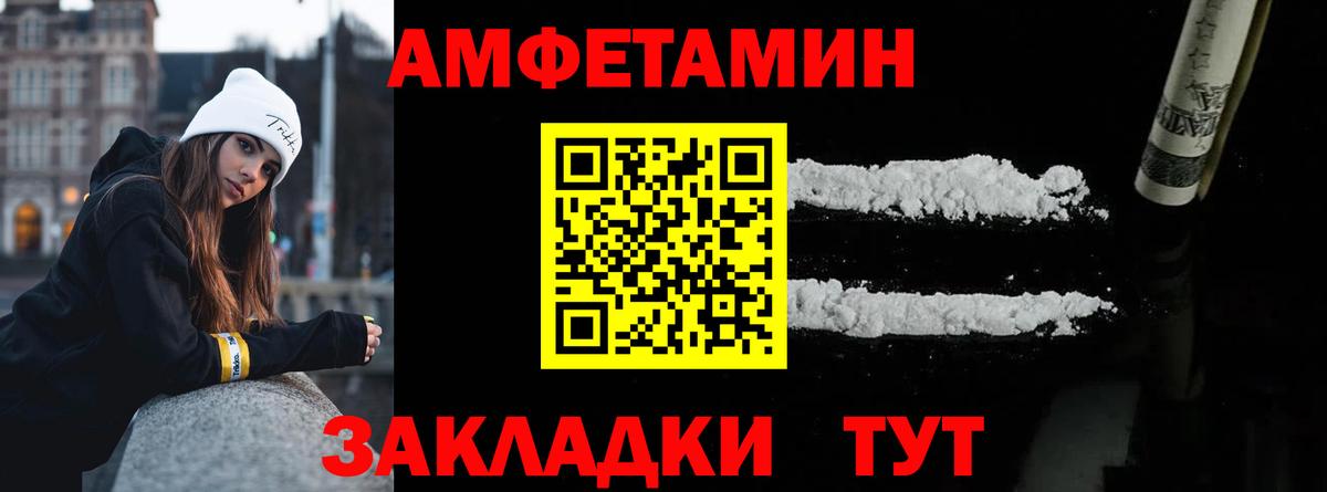 Южно-Сахалинск  Метамфетамин пудра  Метамфетамин пудра  Вход с VPN 