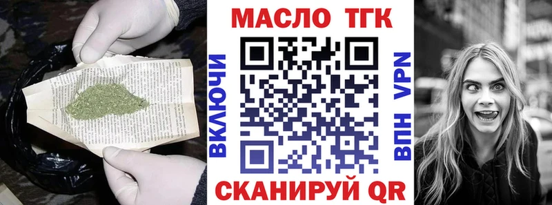 ТГК концентрат Южно-Сахалинск