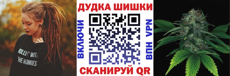 Каннабис план Южно-Сахалинск