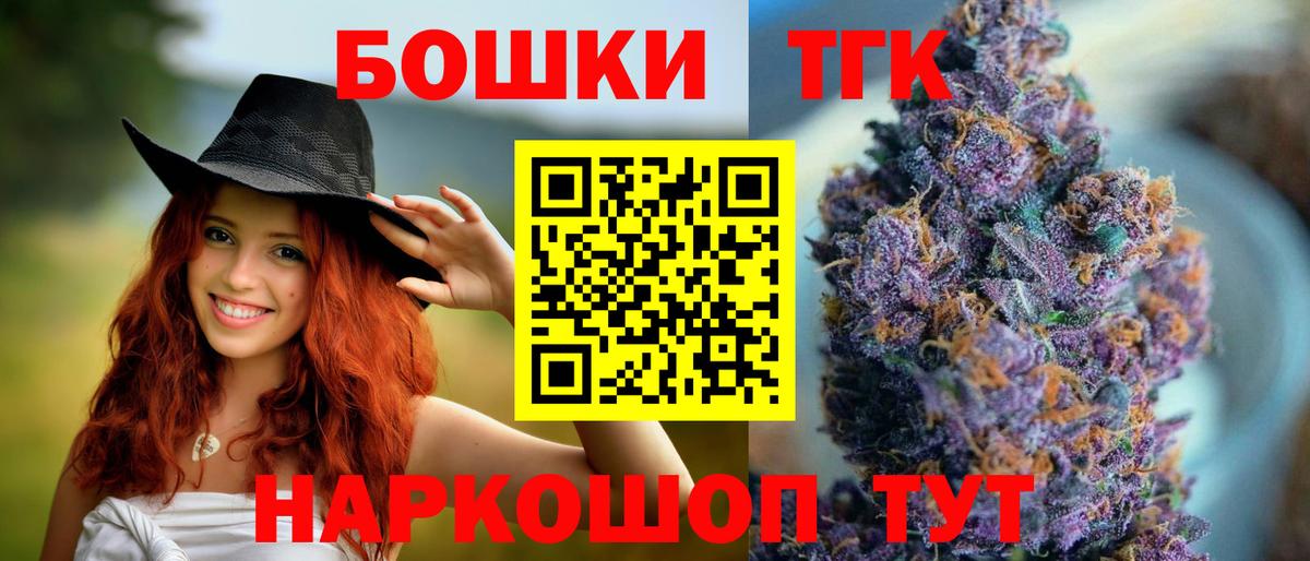 Бошки Шишки тримм  Каннабис VHQ  Канабис индика  Вход с VPN  Канабис план  Южно-Сахалинск 